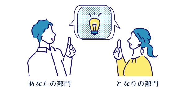 データの民主化